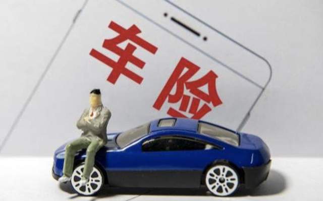 新能源專屬車險上線 是市場加速器，還是銷量催化劑？