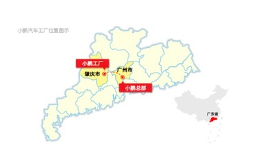 小鵬汽車百億工廠落地 量產能力大考驗，距新征程僅一步之遙