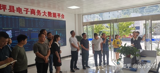 禮泉縣電子商務公共服務中心赴我縣交流學習電商示范縣建設成果