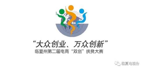 康樂縣 搭乘“電商快車”做致富路上的領(lǐng)跑者